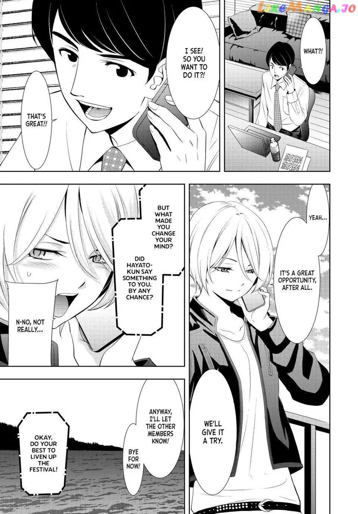 Megami no Cafe Terrace Chapter 126 image 09_optimized